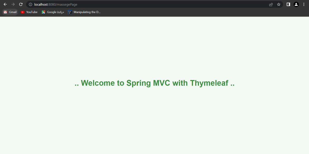 Thymeleaf Output